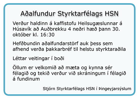 SHSN